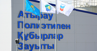 Atyrau Polyethylene Pipe Plant